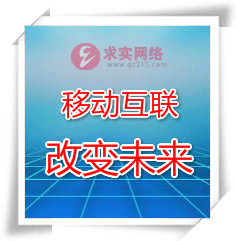 网络推广的重要性 企业为什么要做网络推广?